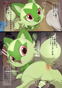 Page 467 of Artist - Manmosu Marimo [Enty+Fantia+Pixiv Fanbox] (2851630) Apr 2022 - Aug 2026 - preview thumbnail