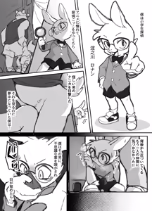Page 934 of Artist - Manmosu Marimo [Enty+Fantia+Pixiv Fanbox] (2851630) Apr 2022 - Aug 2026 - preview thumbnail