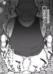 Page 935 of Artist - Manmosu Marimo [Enty+Fantia+Pixiv Fanbox] (2851630) Apr 2022 - Aug 2026 - preview thumbnail
