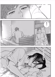 Page 165 of Otameshi to wa Ie, Suki Sugiru︱还在恋爱试用期，未免也太喜欢 - preview thumbnail