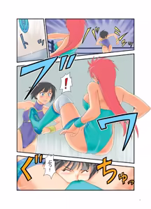 Page 5 of Ganryuujima no Kettou - preview thumbnail