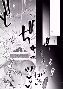 Page 21 of Ansatsusha wa Shuuchaku Majutsushi o Korosenai - preview thumbnail