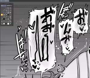 Page 105 of ポンケ - preview thumbnail