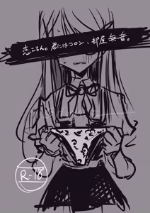 Page 252 of ポンケ - preview thumbnail