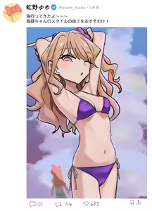 Page 265 of ポンケ - preview thumbnail