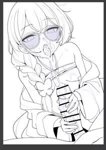 Page 27 of 絨灰 | ro7274 - preview thumbnail