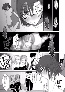 Page 12 of Idol Unit no Nakama ni Shitto sareta Watashi 2 - preview thumbnail