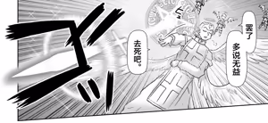 Page 146 of Akuma Musume Kankin Nisshi Series | 恶魔娘监禁日志 - preview thumbnail