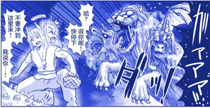 Page 256 of Akuma Musume Kankin Nisshi Series | 恶魔娘监禁日志 - preview thumbnail