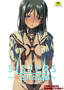 Page 2 of SISTERS -Kakusareta Kioku- ACT.1 HARUKA - preview thumbnail