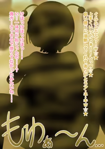 Page 15 of Ram, Who Reveres Her Big Brother, Gets Brainwashed by a Lewd Vulgar Monster♡ - preview thumbnail
