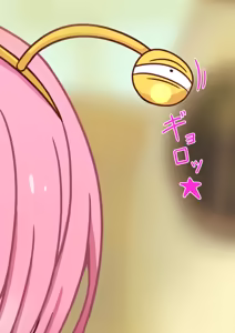 Page 17 of Ram, Who Reveres Her Big Brother, Gets Brainwashed by a Lewd Vulgar Monster♡ - preview thumbnail