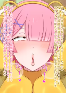 Page 40 of Ram, Who Reveres Her Big Brother, Gets Brainwashed by a Lewd Vulgar Monster♡ - preview thumbnail