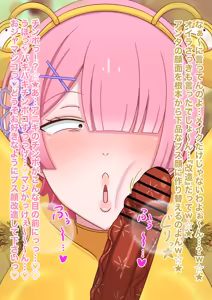 Page 41 of Ram, Who Reveres Her Big Brother, Gets Brainwashed by a Lewd Vulgar Monster♡ - preview thumbnail
