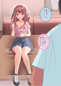 Page 1138 of nyurunya - preview thumbnail
