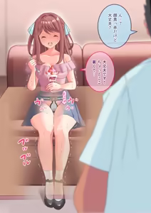 Page 1144 of nyurunya - preview thumbnail