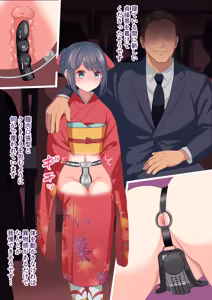 Page 822 of nyurunya - preview thumbnail