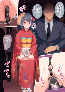 Page 835 of nyurunya - preview thumbnail