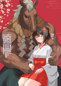 Page 3 of nyurunya - preview thumbnail