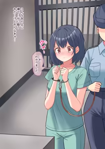 Page 777 of nyurunya - preview thumbnail