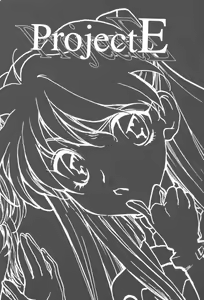 Page 3 of Project E Dainiji Chuukanhoukoku - preview thumbnail