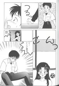 Page 77 of Project E Dainiji Chuukanhoukoku - preview thumbnail