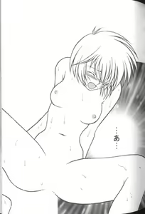 Page 91 of Project E Dainiji Chuukanhoukoku - preview thumbnail