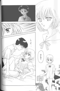 Page 98 of Project E Dainiji Chuukanhoukoku - preview thumbnail