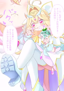 Page 3 of Arcana-Sama's Tiny Topping Ice-Scream - preview thumbnail