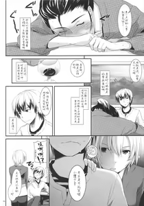 Page 7 of D.L. action 62 - preview thumbnail