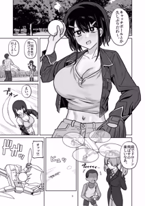 Page 3 of 年下権力者に大好きな彼女差し出して寝取らせ孕まセックスしてもらう話 - preview thumbnail