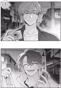 Page 83 of Shouganai kedo Itooshii︱令人无奈卻又惹人憐爱 - preview thumbnail