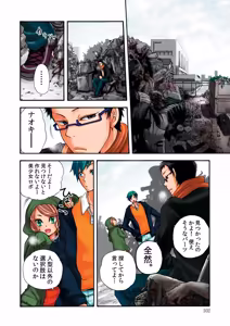 Page 103 of Aigan Robot Lilly 2 - Humanoid Love Machine - preview thumbnail