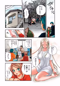 Page 105 of Aigan Robot Lilly 2 - Humanoid Love Machine - preview thumbnail