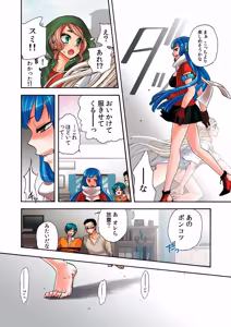 Page 115 of Aigan Robot Lilly 2 - Humanoid Love Machine - preview thumbnail