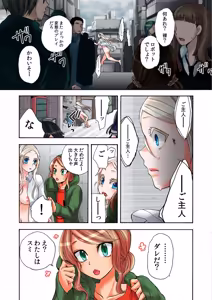 Page 116 of Aigan Robot Lilly 2 - Humanoid Love Machine - preview thumbnail