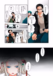 Page 123 of Aigan Robot Lilly 2 - Humanoid Love Machine - preview thumbnail