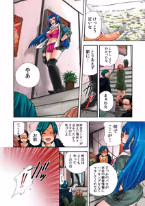 Page 127 of Aigan Robot Lilly 2 - Humanoid Love Machine - preview thumbnail