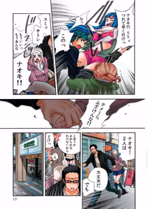 Page 128 of Aigan Robot Lilly 2 - Humanoid Love Machine - preview thumbnail