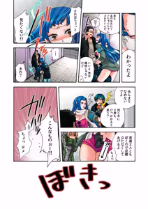 Page 131 of Aigan Robot Lilly 2 - Humanoid Love Machine - preview thumbnail