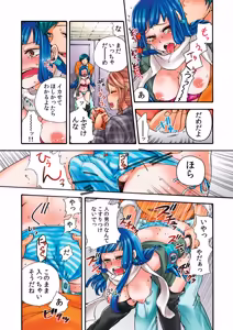 Page 135 of Aigan Robot Lilly 2 - Humanoid Love Machine - preview thumbnail