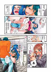 Page 136 of Aigan Robot Lilly 2 - Humanoid Love Machine - preview thumbnail
