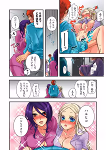 Page 52 of Aigan Robot Lilly 2 - Humanoid Love Machine - preview thumbnail