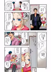 Page 59 of Aigan Robot Lilly 2 - Humanoid Love Machine - preview thumbnail