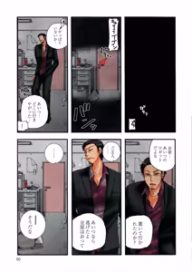 Page 66 of Aigan Robot Lilly 2 - Humanoid Love Machine - preview thumbnail
