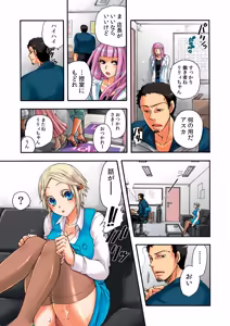 Page 68 of Aigan Robot Lilly 2 - Humanoid Love Machine - preview thumbnail