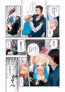 Page 71 of Aigan Robot Lilly 2 - Humanoid Love Machine - preview thumbnail