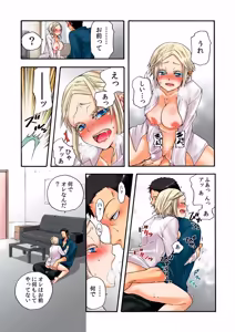 Page 74 of Aigan Robot Lilly 2 - Humanoid Love Machine - preview thumbnail