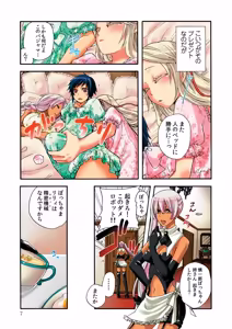 Page 8 of Aigan Robot Lilly 2 - Humanoid Love Machine - preview thumbnail