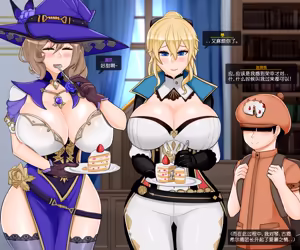 Page 3 of Genshin Impact NTR | 原神NTR - preview thumbnail